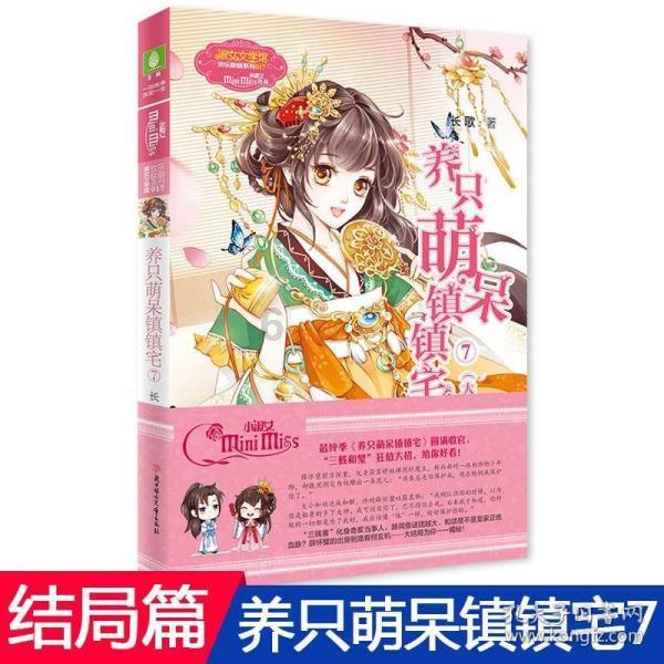 月光影视
