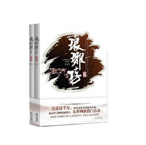 召唤神龙万宁版祖龙